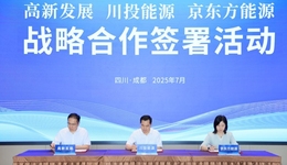 “技術(shù)+資本+場(chǎng)景”全鏈條賦能，成都高新區(qū)推進(jìn)新型儲(chǔ)能示范項(xiàng)目建設(shè)