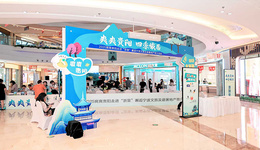 爽爽貴陽(yáng)攜 23℃清涼亮相寧波，開(kāi)啟跨省避暑旅居新體驗(yàn)