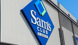 山姆的小聪明，被中产识破了