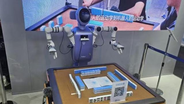 人形机器人竞技WAIC：跳街舞、康复训练、打麻将，商业化前景如何？