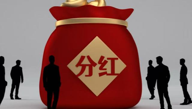 6325.94亿！A股42家上市银行分红全部到账，工行、建行千亿领跑