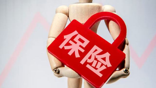 保险股飙升：人身险6月暴增16.3%，年内295款分红险新品上市，超去年八成