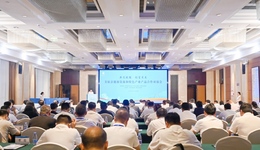 借力资源禀赋助推振兴发展——美姑县能源资源和特色产业产品合作对接会在成都成功举办