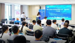 第十四屆中國(guó)創(chuàng)新創(chuàng)業(yè)大賽安徽賽區(qū)半決賽順利舉行