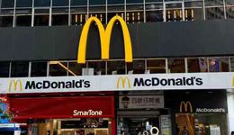 麦当劳竟是“隐形地产大佬”，一次性放售8家香港商铺，去年全球收租超100亿美元