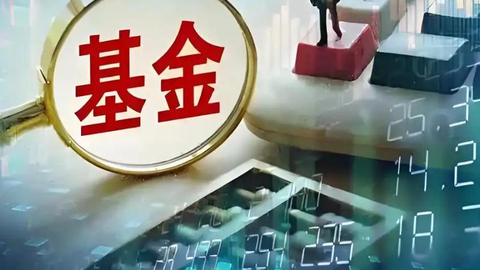 2025山西省政府投資基金高質(zhì)量發(fā)展大會(huì)舉行