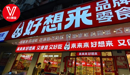 好想來(lái)實(shí)控人變更，93年“二代”接班