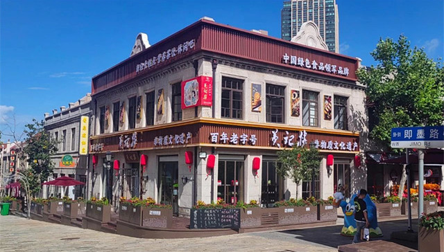 「英记楼」的百年回甘：发生在青岛的一次久别重逢