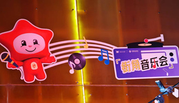 新明街角音樂會，奏響城市浪漫樂章