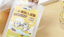 TOPBRAND | Oh Norman!获融资；传音控股拟赴港二次上市；杰尼亚集团出售5%股份；水獭吨吨联名永璞