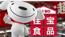 京东看上的香港佳宝超市，到底是什么来头？