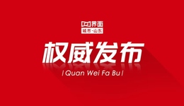 北大醫(yī)療資源再擴容！青島城陽成立新醫(yī)院集團