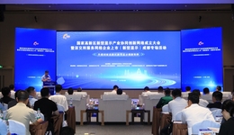 推进新型显示产业高质量发展，成都高新区加快建设“世界柔谷”