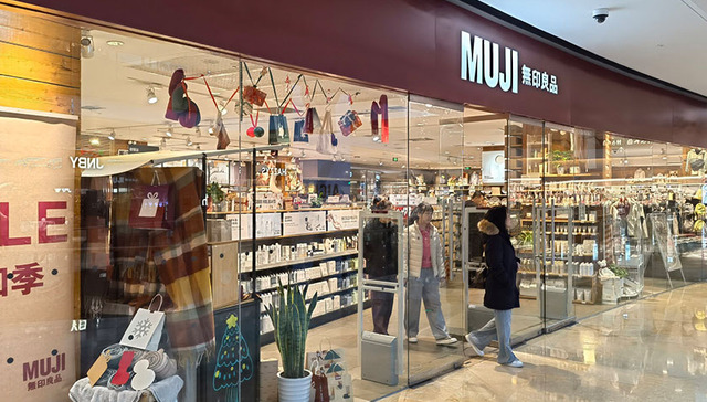 无印良品,年轻人,宠物消费,