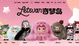 量子之歌收购WAKUKU母公司Letsvan，又一跨界潮玩巨头来了