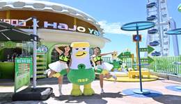 青島啤酒交易所登陸1903MIX極地海洋公園店  解鎖沉浸式啤酒消費(fèi)新體驗