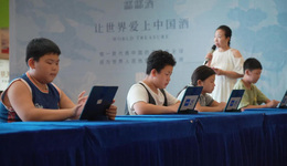 遷安舉辦“品詩詞之美 揚(yáng)文化之光”詩詞大賽