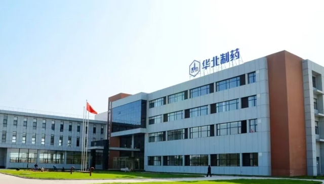 华北制药：为三家全资子公司担保共计1.8亿  董事会称风险可控