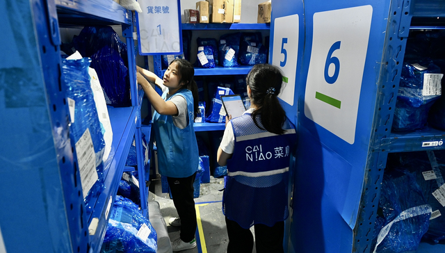 内地大厂，抢滩香港