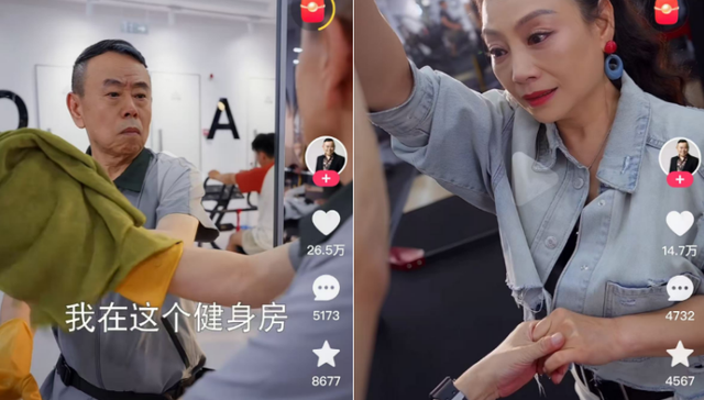 潘长江首部短剧播放破3亿，中老年内容到底有多赚钱？