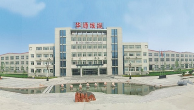 华通线缆：授予限制性股票600万股  资本公积增加5220万元