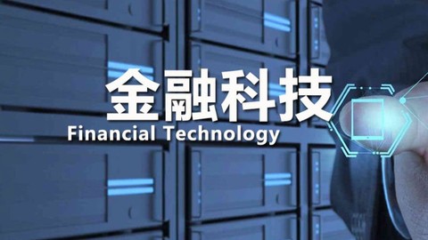 山西股權(quán)交易中心以金融科技賦能中小微企業(yè)融資