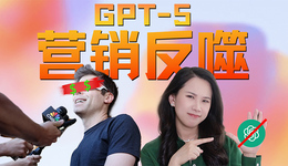 深聊GPT-5发布：过度营销的反噬与AI技术困局