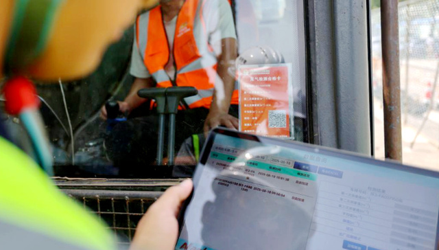 非道路移动机械有了 “电子身份证”
济南能源集团打造绿色施工新范式