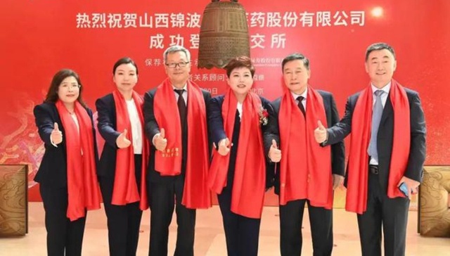 锦波生物半年财报再创新高 核心产品助力营收利润双增长