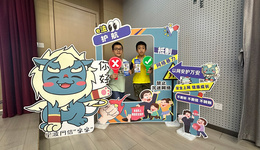 場景化教學(xué)！引導(dǎo)孩子筑牢網(wǎng)絡(luò)沉迷“防火墻”