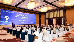 構(gòu)建國際人才交流機(jī)制  “全球英才合肥行”海外專場活動(dòng)啟幕