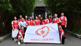 金融服务队走进望江楼公园 世运会金融服务暖人心