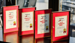 青岛品牌船歌鱼水饺首获四项国际权威认证，始创鱼水饺匠心传承十六周年