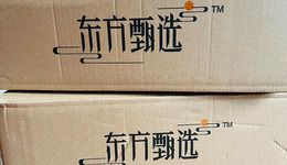 东方甄选想成为“东方山姆”