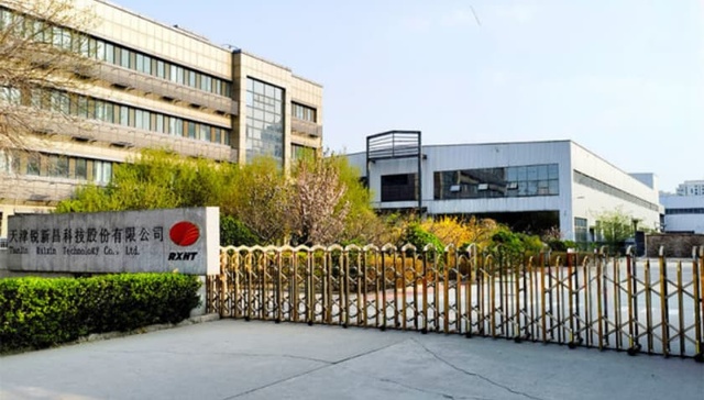 黄山国资实控锐新科技 加码布局智造领域