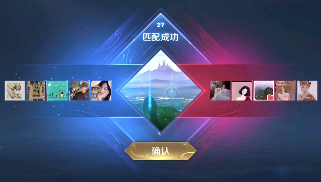 “游戏匹配”究竟是人为操控，还是归因偏差？