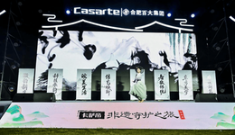 科技邂逅徽韻 卡薩帝非遺守護之旅·合肥站圓滿落幕