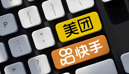 外卖CP各怀心事：快手“擦边”，美团“稳盘”