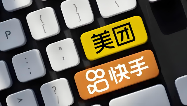 外卖CP,流量买卖