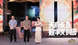 現(xiàn)象級IP齊聚！《天府工匠》第四季走進(jìn)天府長島數(shù)字文創(chuàng)園