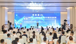 “科技+體育” 首屆FIDA國際無人機(jī)足球世界杯中國區(qū)選拔賽激情開賽