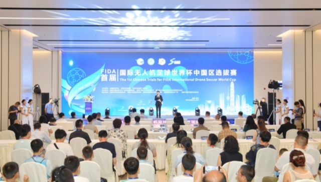“科技+体育” 首届FIDA国际无人机足球世界杯中国区选拔赛激情开赛