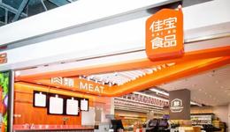 京东收购后，街坊挤爆佳宝超市，李嘉诚家族的百佳遇到对手了