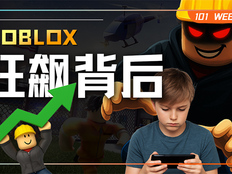 Roblox狂飙背后：是元宇宙增长奇迹，还是充满争议的“罪恶温床”？