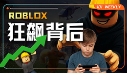 Roblox狂飙背后：是元宇宙增长奇迹，还是充满争议的“罪恶温床”？