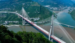 川滇新動脈 宜攀高速新市金沙江特大橋成功合龍