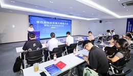 第四屆創(chuàng)業(yè)安徽大賽推介會(huì)暨科大硅谷走進(jìn)北京活動(dòng)成功舉辦