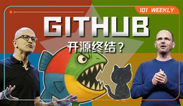Github的十字路口：并入微软AI，是开源精神的终结吗？ 