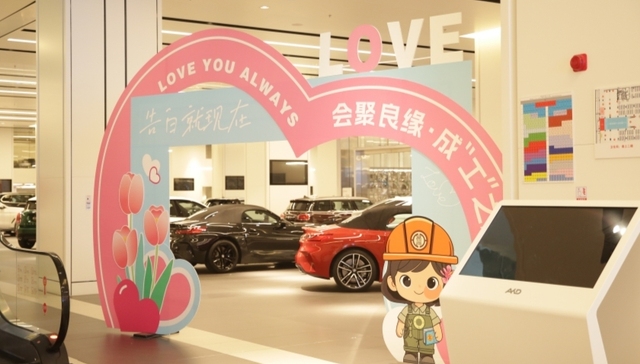 “会聚良缘・成‘工’之恋”沉浸式联谊活动圆满落幕 近500名单身职工共赴“全‘园’恋爱中”的浪漫之约