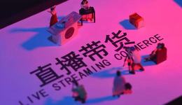 大主播接连“出走”，俞敏洪也要下场直播了，东方甄选全年GMV跌至87亿